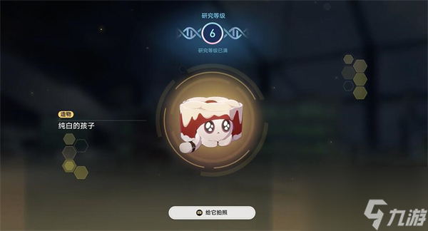 崩坏星穹铁道异宠拾遗活动攻略大全