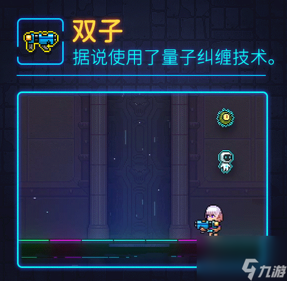 霓虹深渊无限双子厉害吗