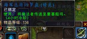 魔兽世界十字军头衔怎么获得（获得方法与奖励详解）