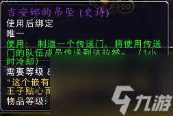 魔兽世界十字军头衔怎么获得（获得方法与奖励详解）