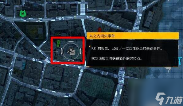 幽灵线东京全调查报告收集攻略