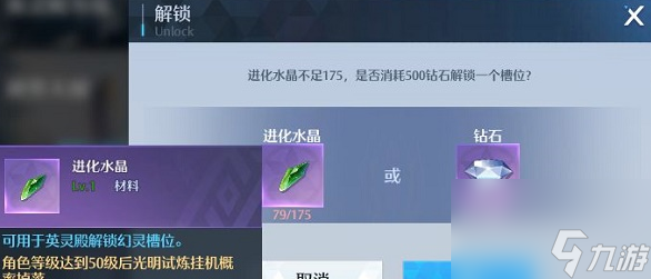 诺亚之心英灵殿有什么用 诺亚之心英灵殿作用详解