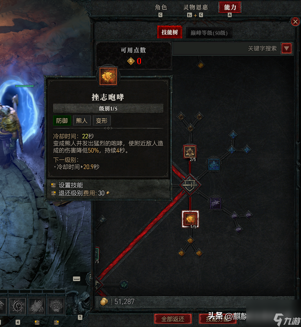 魔兽世界德鲁伊熊形态技能效果详解（魔兽德鲁伊熊形态强度分析）