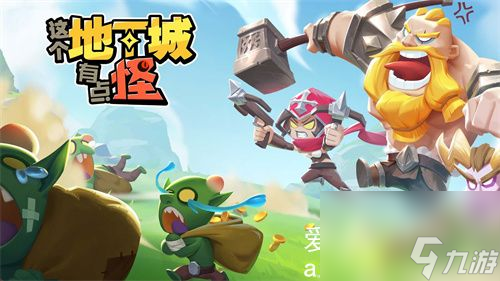 这个地下城有点怪怎么获得钻石-这个地下城有点怪获得钻石详解