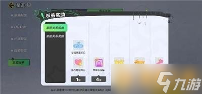 《元梦之星》怎么举报队友，报队友方法分享