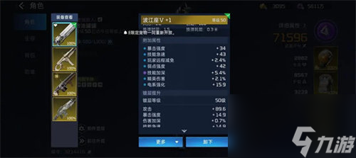 星球重启发射拯救者号活动怎么玩 星球重启发射拯救者号活动玩法攻略
