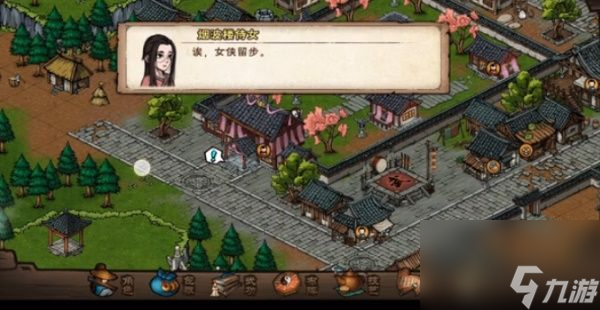 煙雨江湖故地重游第三杯酒怎么玩(故地重游第三杯酒通關(guān)攻略)「已解決」