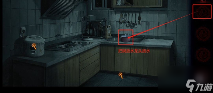 纸嫁衣双人版全流程攻略