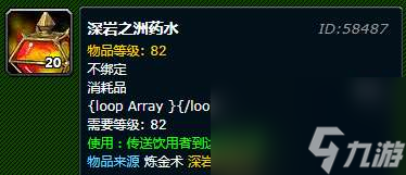 魔兽世界十字军头衔怎么获得（获得方法与奖励详解）