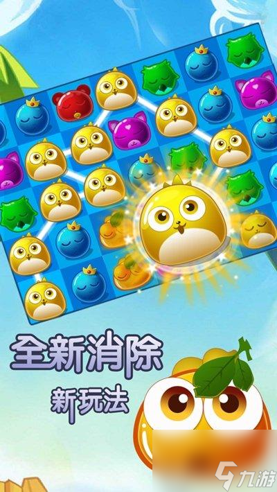 《开心消消乐》第343关通关攻略（快速闯关，轻松取胜，游戏高手指南）