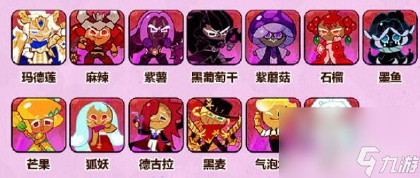 《冲呀饼干人王国》新手怎么玩 新手玩法分享