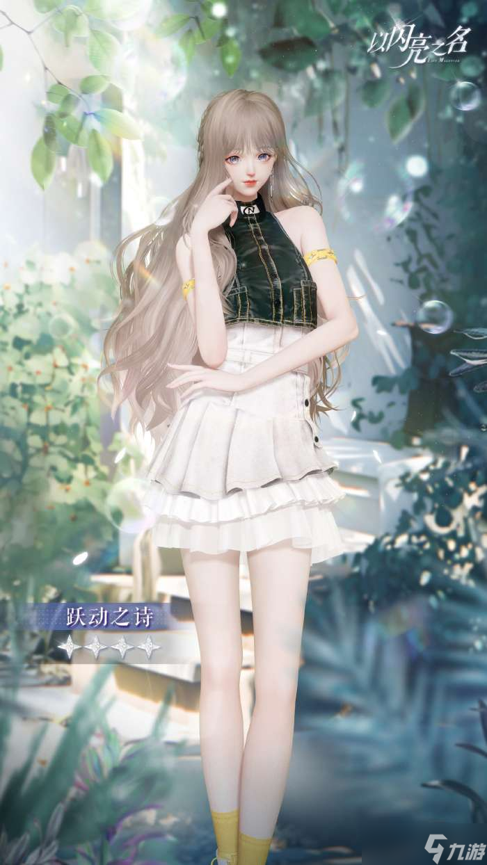 以闪亮之名新愿盲盒怎么玩 以闪亮之名元旦盲盒活动介绍