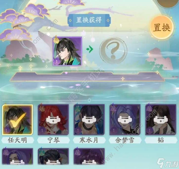 我自为道零氪攻略 平民速通第五卷白金教程