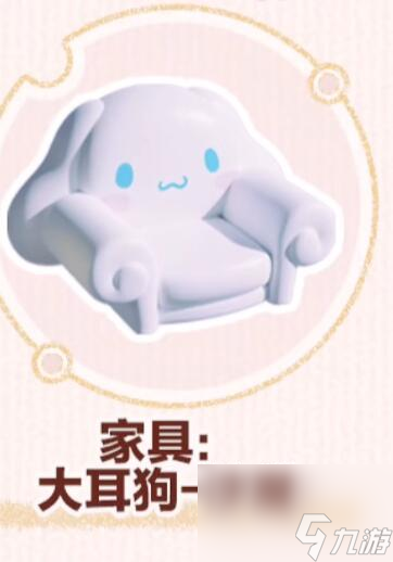 蛋仔派对三丽鸥联动什么时候出