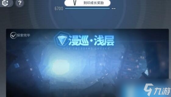 白荆回廊刻印有什么用
