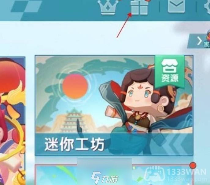 《迷你世界》2023年11月1日激活码
