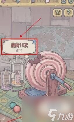 最强蜗牛怎么抽奖(详细抽奖技巧汇总)「必看」