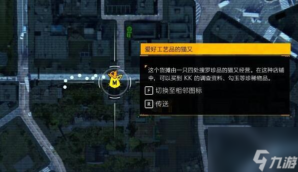 幽灵线东京全调查报告收集攻略