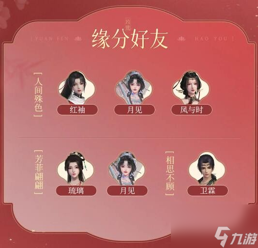 浮生忆玲珑槿紫怎么样-槿紫资料介绍