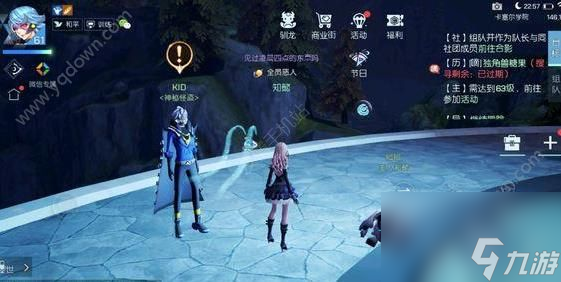 龙族幻想神秘怪盗异闻触发完成攻略(异闻神秘怪盗触发技巧)「知识库」