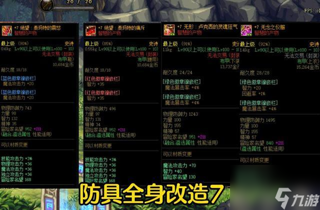 dnf国服第一召唤师是谁（国服第一召唤师连招）
