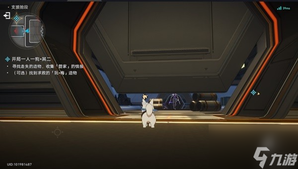 《崩坏星穹铁道》异宠拾遗神探佩佩间章集攻略 异宠拾遗怎么做