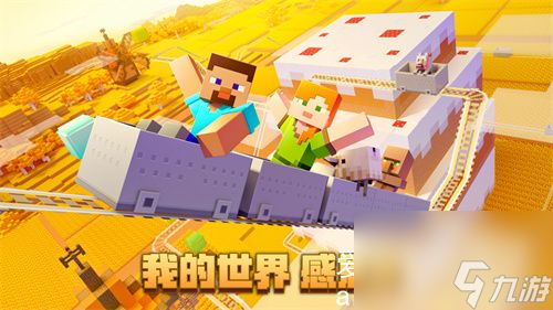 我的世界指南针怎么用-我的世界指南针用法介绍