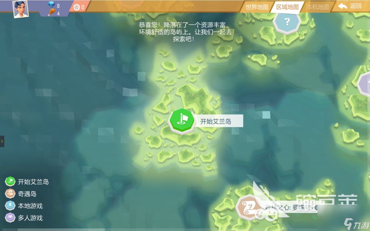 艾蘭島怎么進(jìn)入探險模式 進(jìn)入探險模式方法簡介