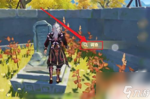 原神任务寻找石碑攻略 原神寻找古代石碑任务攻略