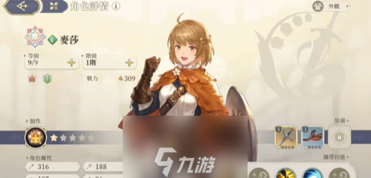 铃兰之剑培养哪个角色