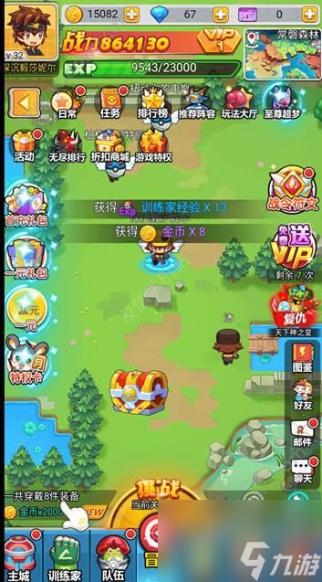 超級精靈球狩獵地帶技巧(狩獵地帶玩法及規(guī)則介紹)「待收藏」
