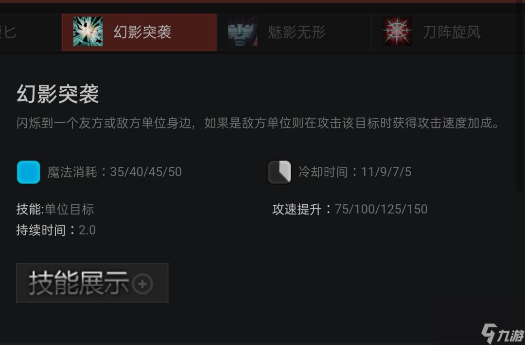 dota2幻影刺客值得练吗（dota2幻影刺客强度分析）
