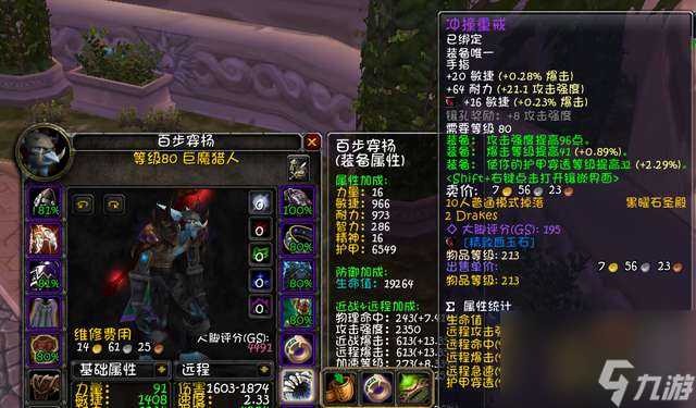 魔兽世界80生存猎人输出手法（最新天赋点法及雕文推荐）