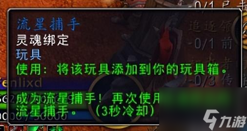 魔兽世界冬幕节任务奖励（魔兽正式服冬幕节活动）