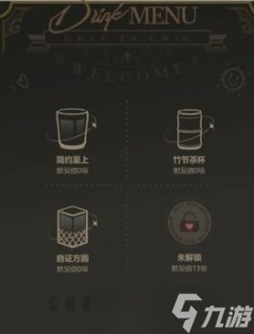 白荆回廊午后茶憩怎么玩