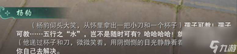 剑网3三把钥匙怎么获得（三把钥匙任务流程攻略）