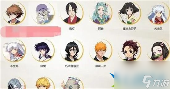阴阳师2023联动式神有哪些 联动式神一览