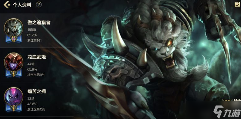 《LOL手游》狮子狗大型攻略技能玩法详细解析