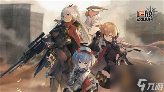 《少女前线2追放》第二章通关攻略详解 第二章图文详解