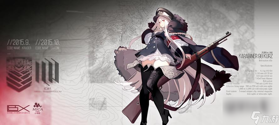 《以少女前线静风点<a id='link_pop' class='keyword-tag' href='https://www.9game.cn/xueyue/'>血月</a>》通关技巧分享（15个让你轻松通关的技巧）