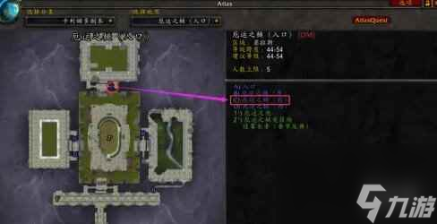 单机攻略《魔兽世界》联盟术士换厄运饰品书名介绍