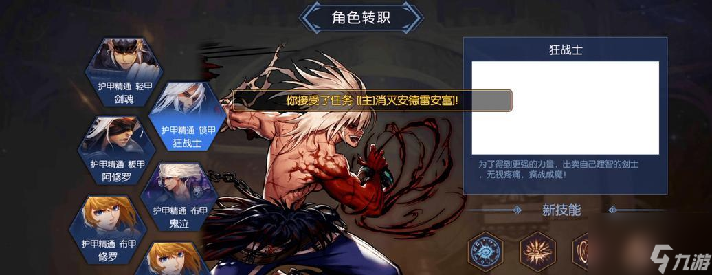 DNF手游韩服111错误全解决攻略