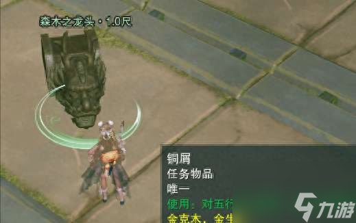 剑网3三把钥匙怎么获得（三把钥匙任务流程攻略）