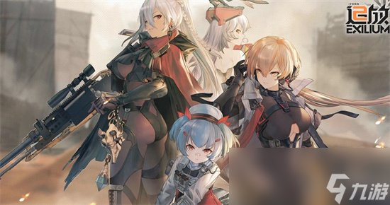 《少女前线2追放》第四章通关攻略 第四章怎么过