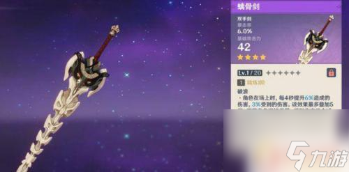 原神如何提暴击 原神角色暴击率提高技巧
