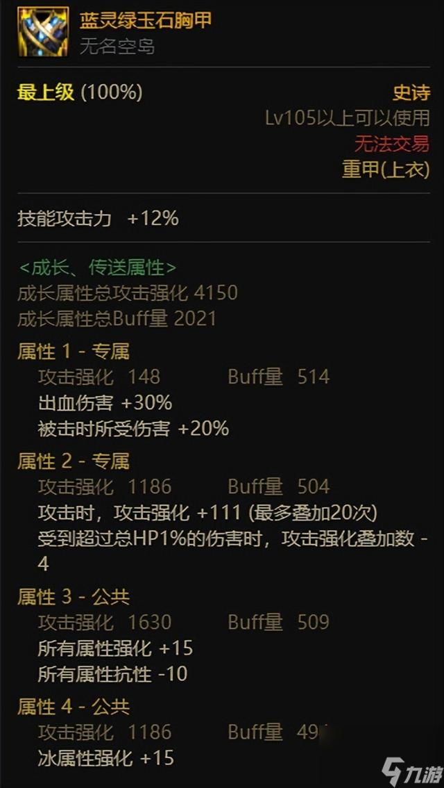 dnf扭曲的异次元快速获取攻略（dnf扭曲的异次元有啥用途）