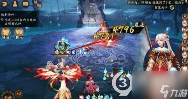 阴阳师星火夜怎么过(残局得胜星火夜通关攻略)「专家说」