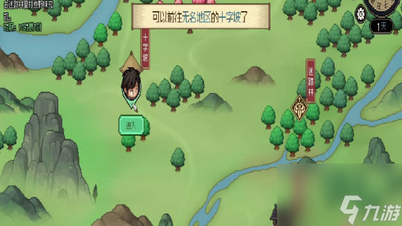 《大侠立志传》福临客栈怎么玩 《大侠立志传》福临客栈玩法分享