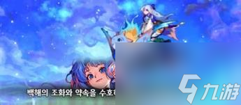 dnf白云溪谷领主机制介绍