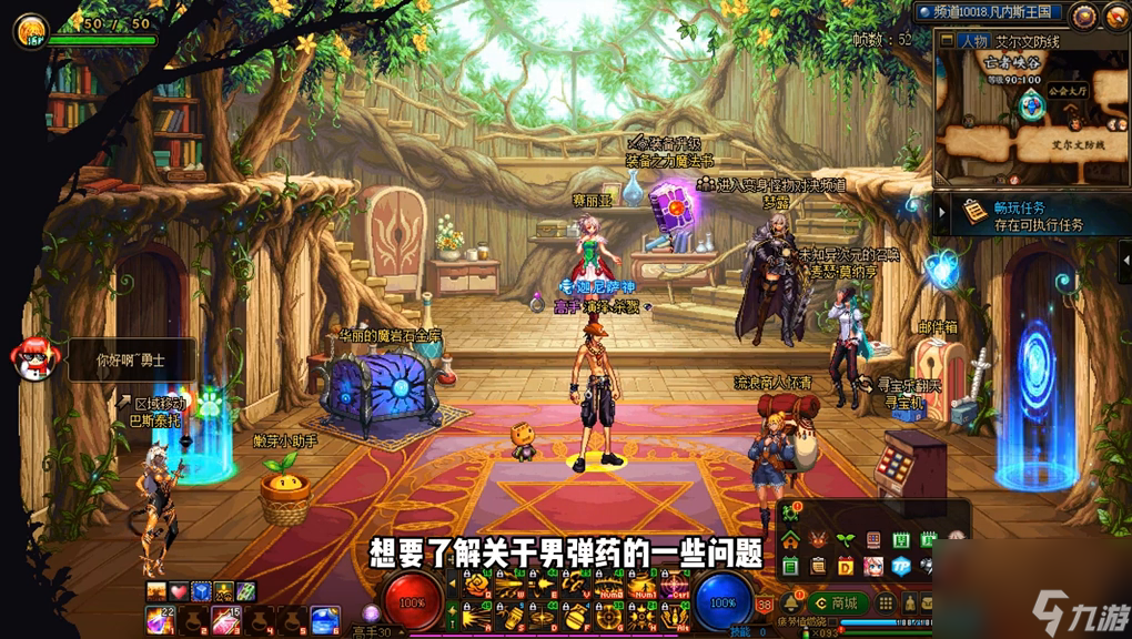 dnf弹药刷图加点怎么加（地下城男弹药常规玩法）「待收藏」